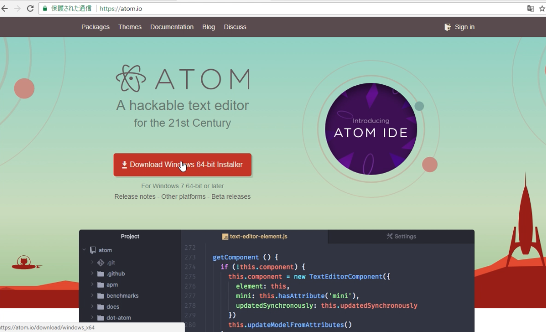 Atom