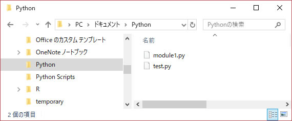 Python3